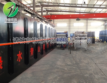 一体化hth华体网页版登录入口-华体（中国）
