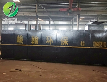 地埋式hth华体网页版登录入口-华体（中国）
